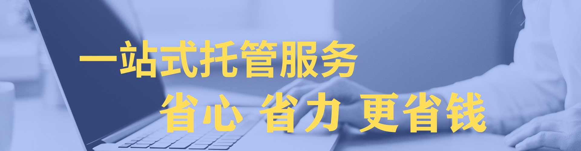 富川百度开户返点