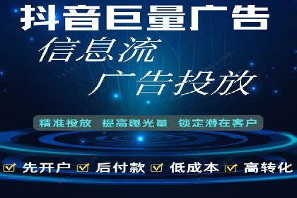 信息流广告投放案例：如何实现高效转化