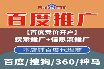 百度推广优化案例：助力企业实现业绩增长