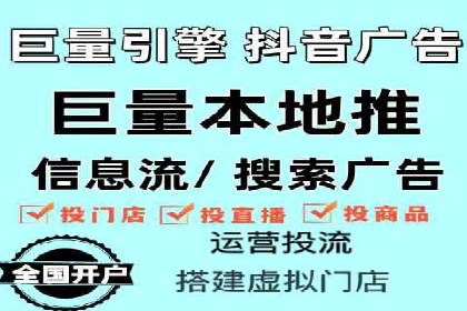 微博信息流广告投放技巧分享